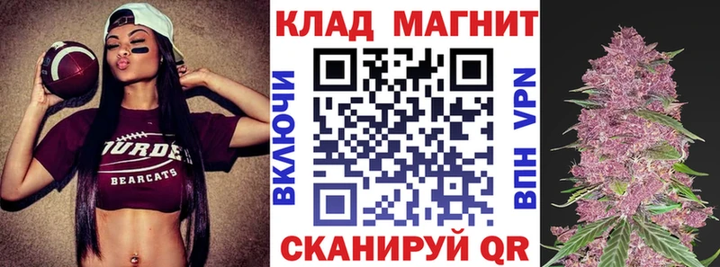 Где купить наркоту Салават Конопля  МЕТАМФЕТАМИН  АМФ  ГАШ  А ПВП 