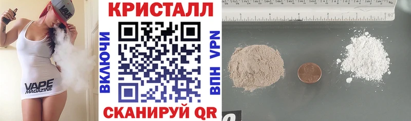 АМФ VHQ  наркота  Салават 