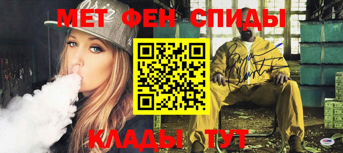 Амфетамин Розовый  Салават 