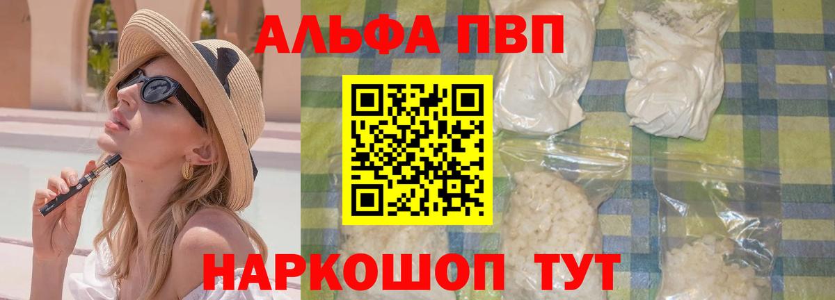 Салават  COCAIN  ГАШИШ  Мефедрон  Вход с VPN  Альфа ПВП  Каннабис  Меф 