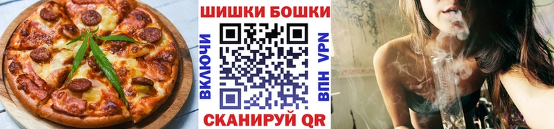 Печенье с ТГК марихуана  где можно купить наркотик  Салават 