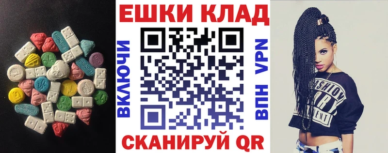 где продают наркотики  Салават  ЭКСТАЗИ 300 mg 