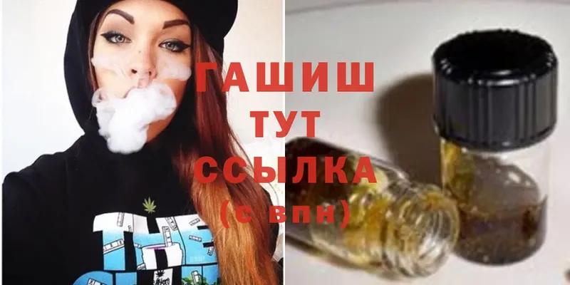 Гашиш hashish  купить   Салават 