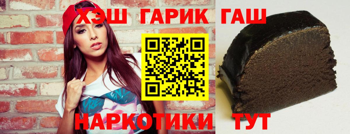 ГАШ индика сатива Салават