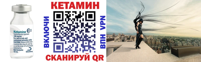 omg сайт  Салават  КЕТАМИН VHQ 