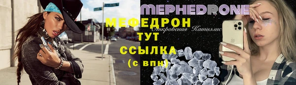 mdma Лабытнанги