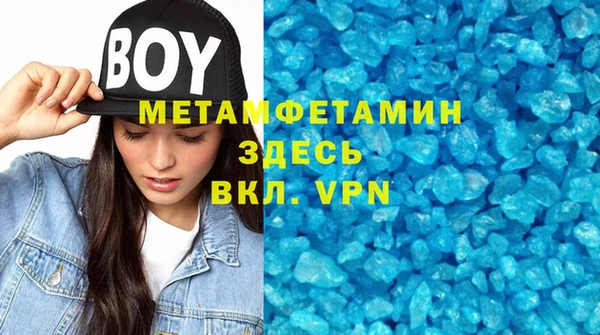 mdma Лабытнанги