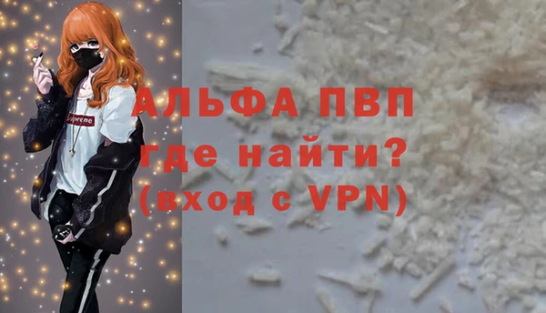 шишки Лихославль