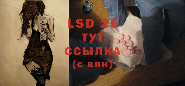 прущие крисы Ладушкин