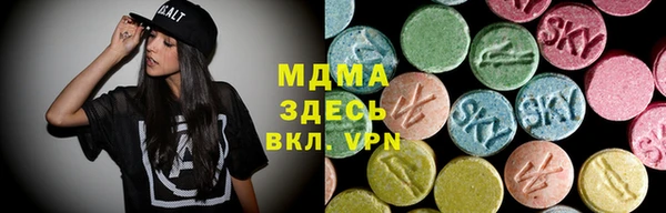mdma Лабытнанги