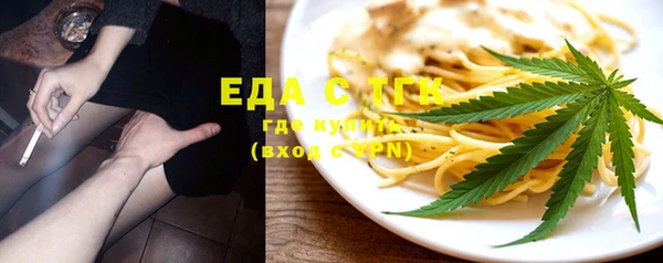 прущие крисы Ладушкин