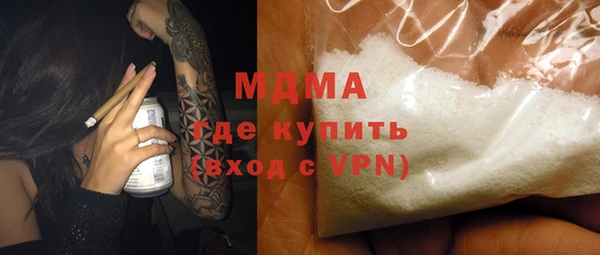 mdma Лабытнанги