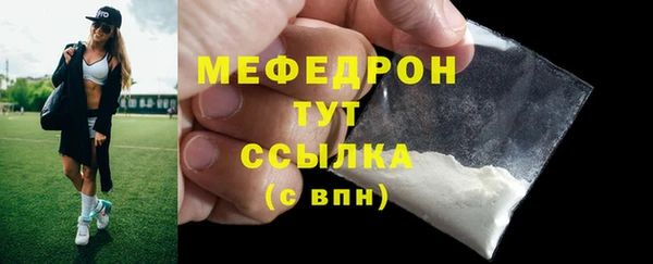 шишки Лихославль
