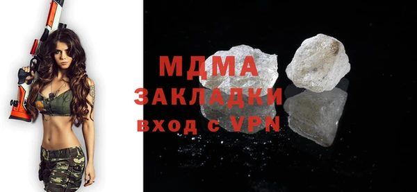 mdma Лабытнанги