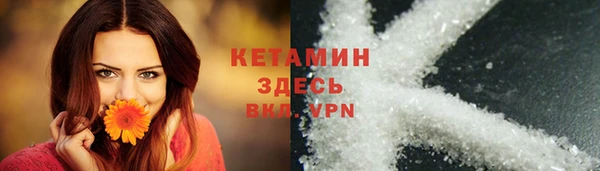шишки Лихославль