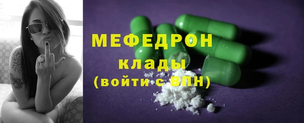 mdpv Балахна