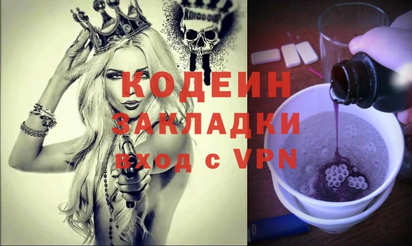 mdma Лабытнанги