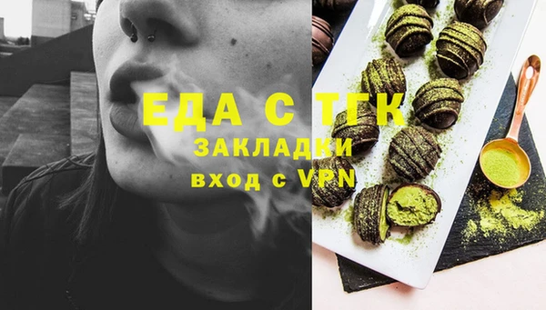 бошки Балахна