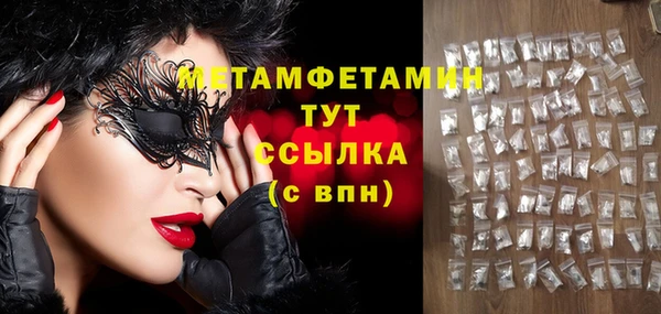 mdma Лабытнанги