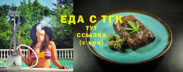 spice Лагань