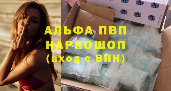 MDMA Premium VHQ Лиски