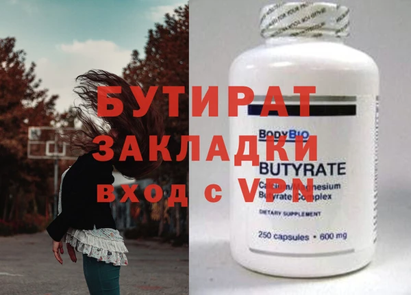 шишки Лихославль