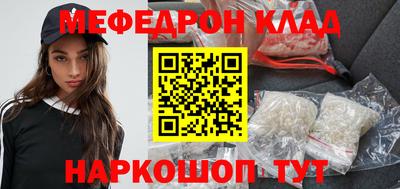 прущая мука Апшеронск