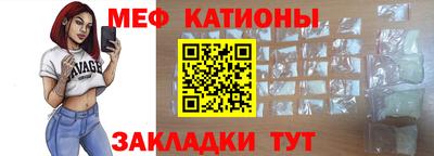 прущая мука Апшеронск