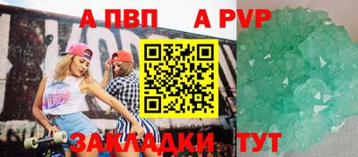 дживик Гагарин