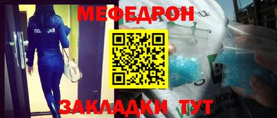 прущая мука Апшеронск