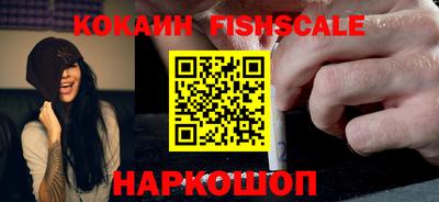 COCAINE Гатчина