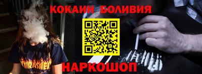 наркотики Апрелевка