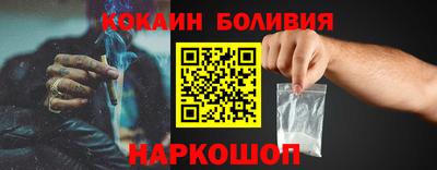 спайс Гай