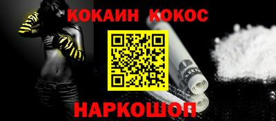 COCAINE Гатчина
