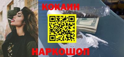 COCAINE Гатчина