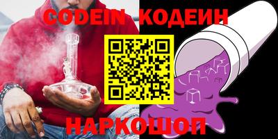 COCAINE Гатчина