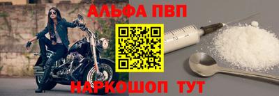 героин Абакан