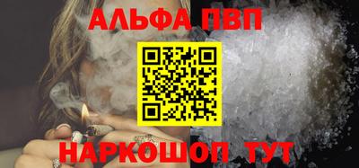 наркотики Апрелевка