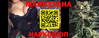 спайс Гай