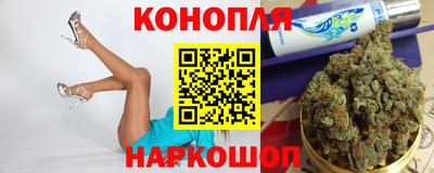 прущая мука Апшеронск