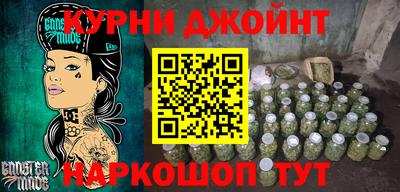 шишки Азнакаево
