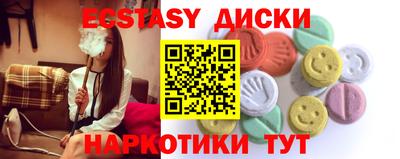 ГАЛЛЮЦИНОГЕННЫЕ ГРИБЫ Аргун