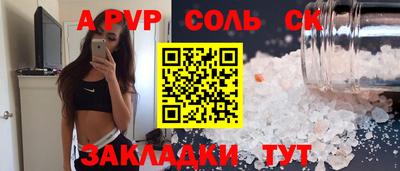COCAINE Гатчина