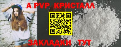 дживик Гагарин