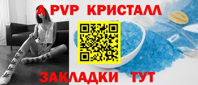 дживик Гагарин