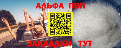 спайс Гай
