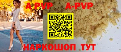 наркотики Апрелевка