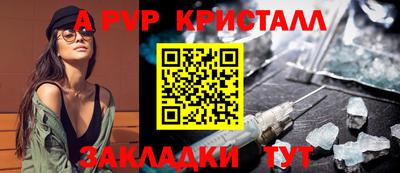 спайс Гай