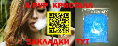 прущая мука Апшеронск