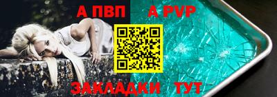 спайс Гай